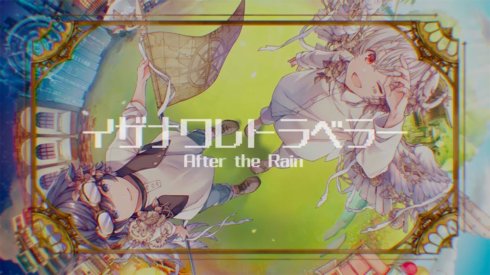 トップ100 After The Rain イラスト 壁紙 無料イラスト集